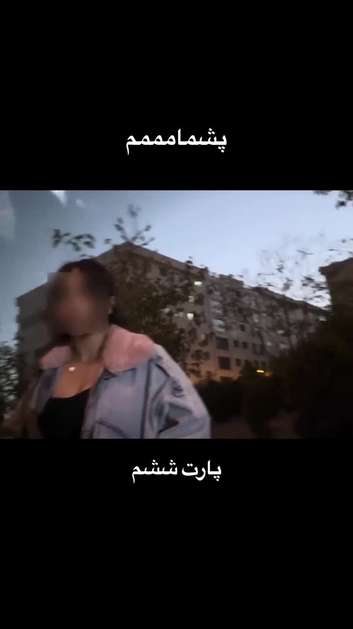 🍑 ساک زدن ایرانی جدید 【 بدون فیلتر 】 سایت بکن تو - تماشای آنلاین در بکن تو