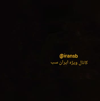 سکس ایرانی – سکس – فیلم سکسی ایرانی – سوپر ایرانی – پورن ایرانی (6271).mp4 - تماشای آنلاین در بکن تو