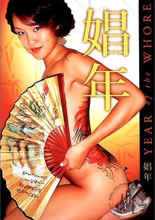 TKI-058