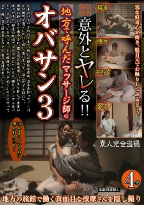 Rocco: Animal Trainer 6