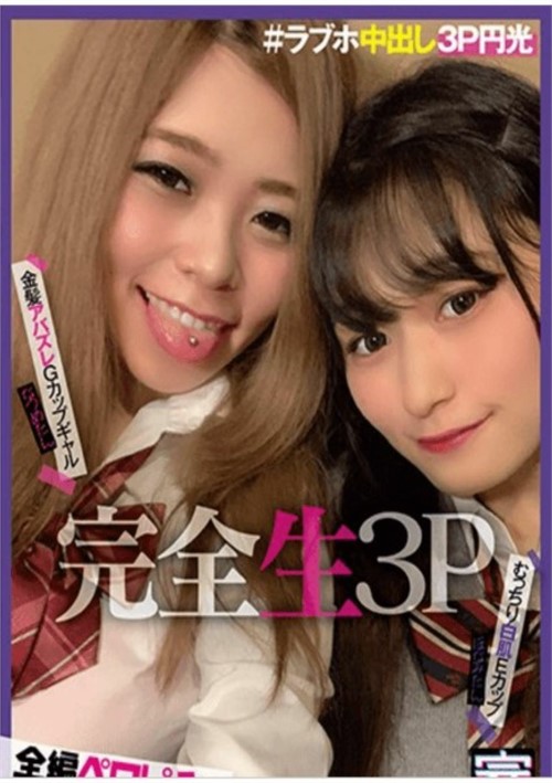 Love Hotel