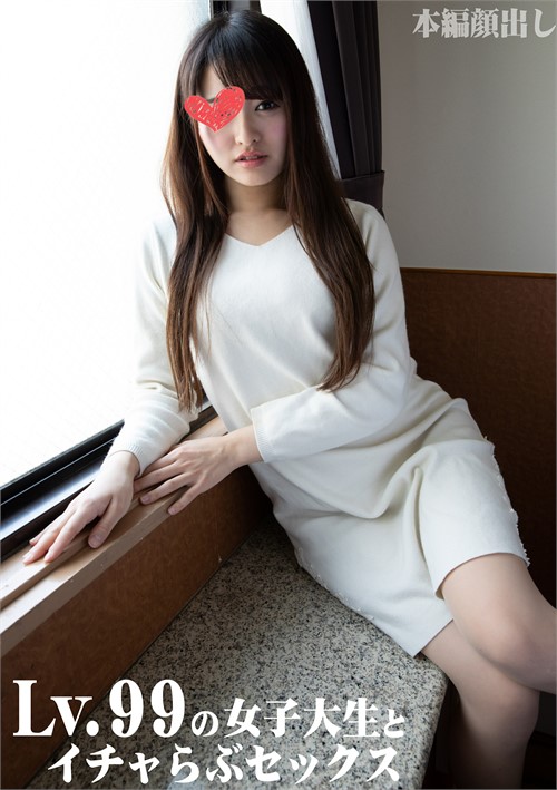 Typical Japanese street girl