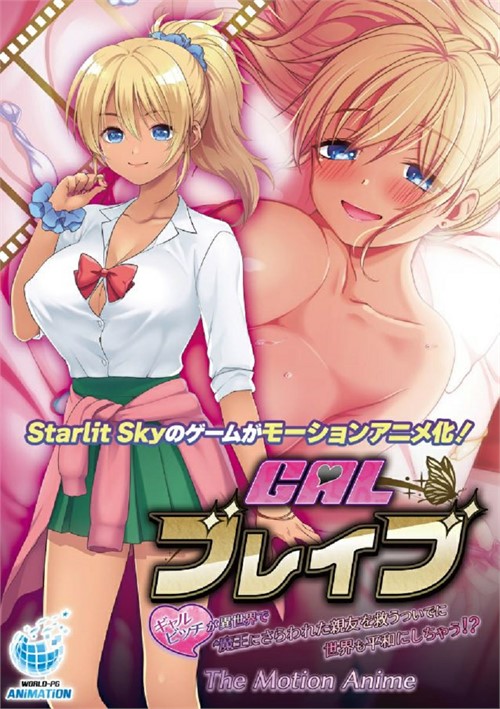 Newhalf Soapland For Ladies