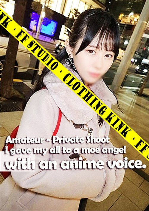 BBC Just A Phone Call Away
