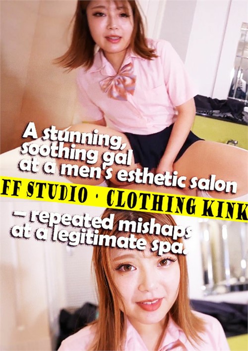 Someone’s Girlfriend Is Always Better