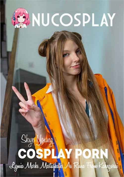 Yngr: Serena Skye